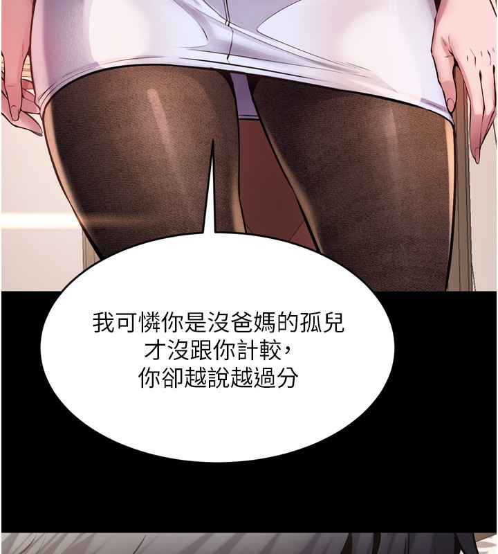 121P - 狱火重生
