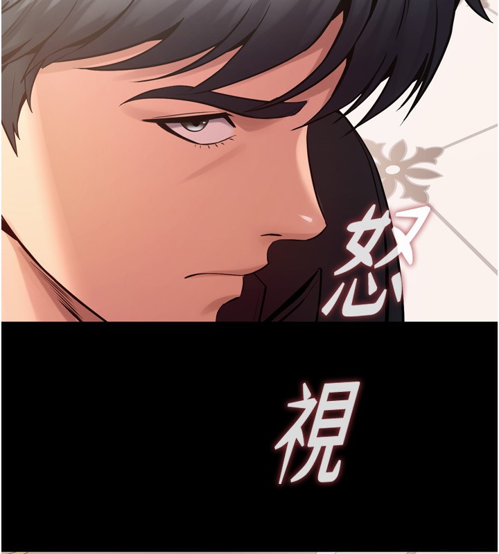 122P - 狱火重生