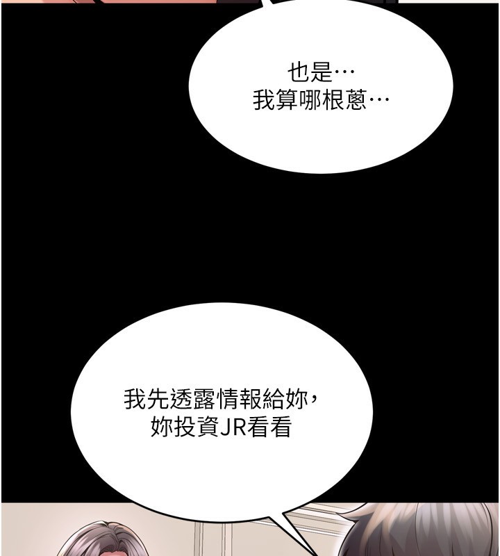 126P - 狱火重生