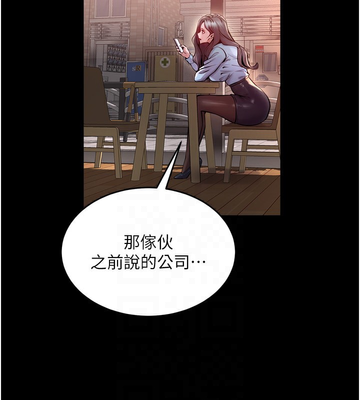 132P - 狱火重生