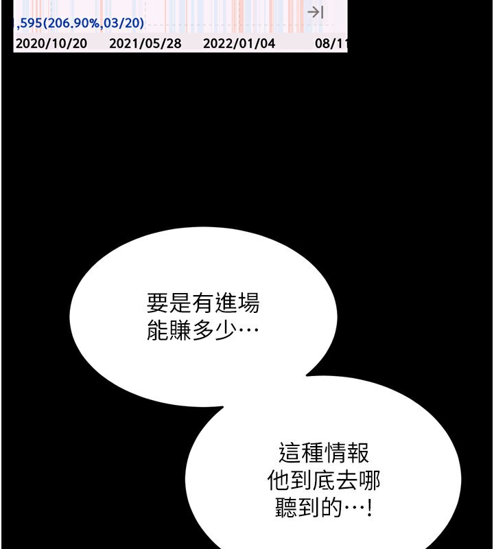 134P - 狱火重生