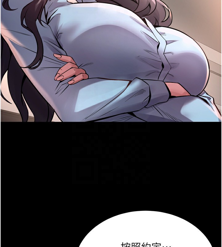 141P - 狱火重生