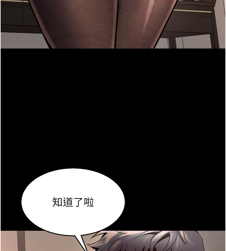 145P - 狱火重生