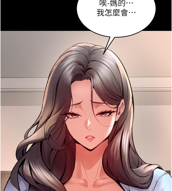 147P - 狱火重生