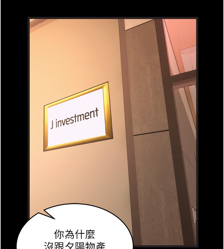 14P - 狱火重生