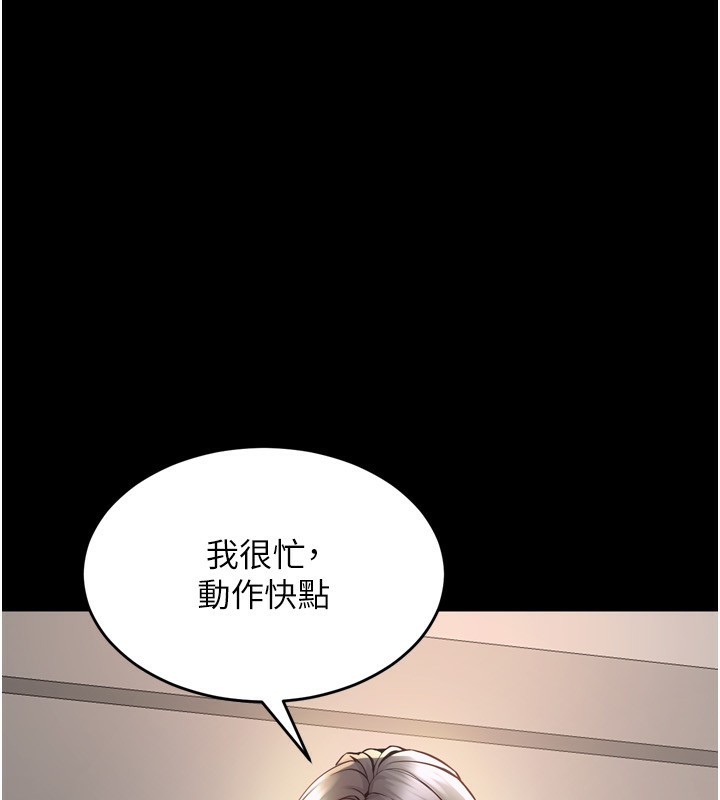 152P - 狱火重生