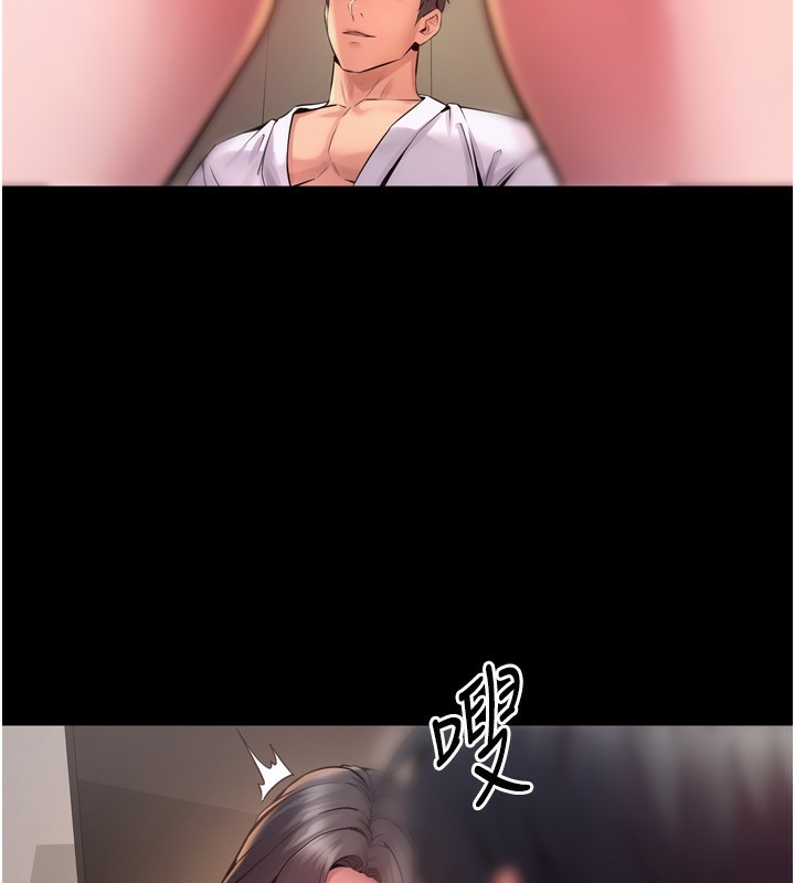 156P - 狱火重生