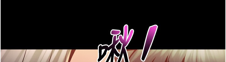 163P - 狱火重生