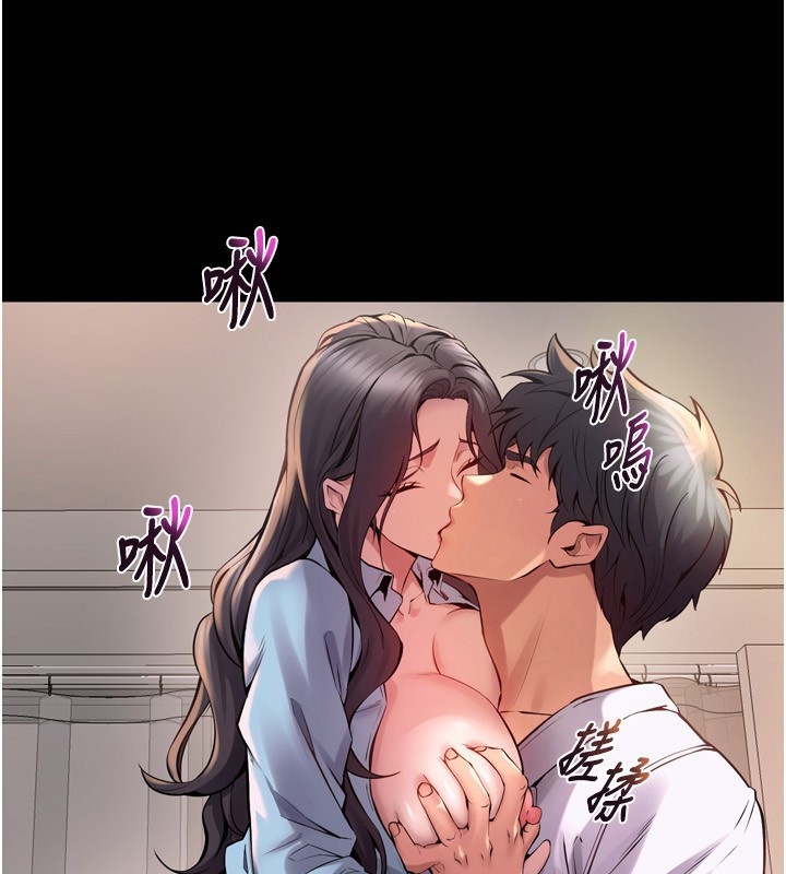 166P - 狱火重生