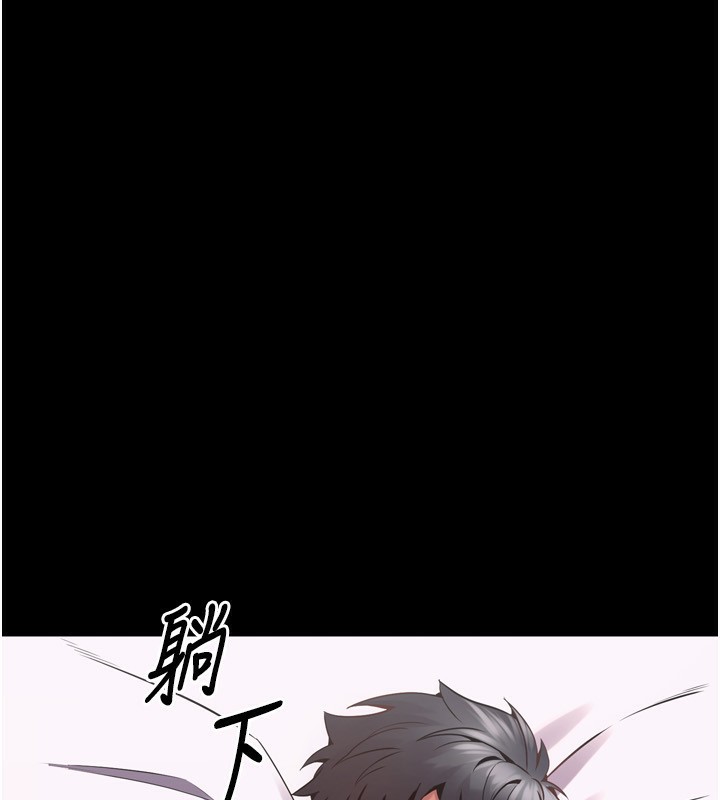 172P - 狱火重生