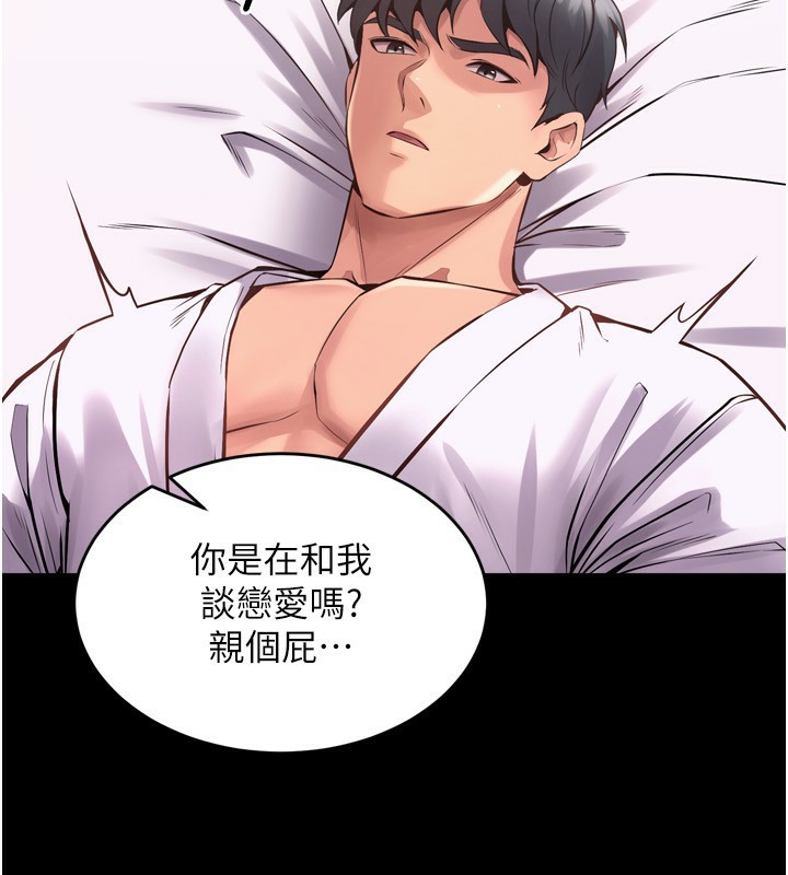 173P - 狱火重生
