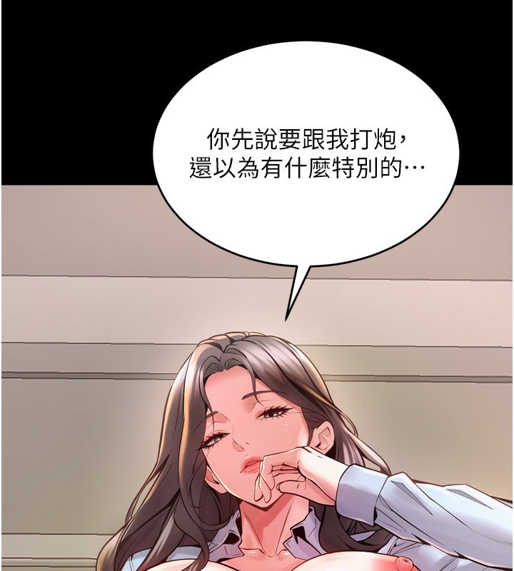 174P - 狱火重生
