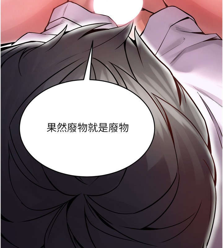 176P - 狱火重生