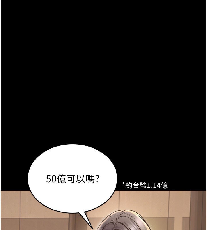 17P - 狱火重生