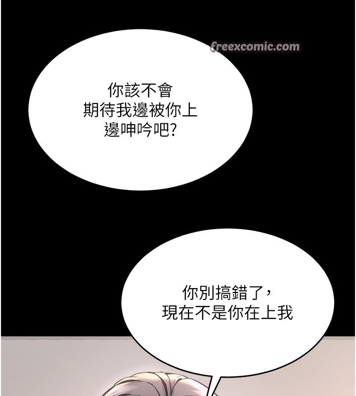 180P - 狱火重生