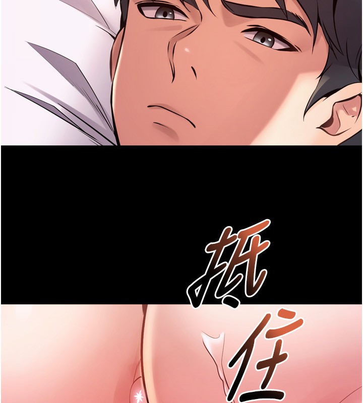 184P - 狱火重生