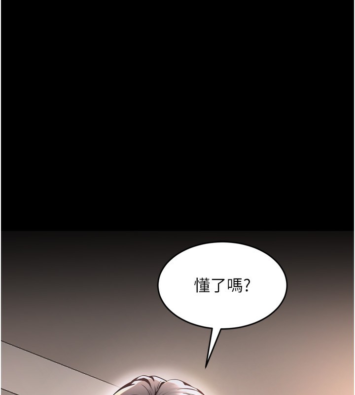 187P - 狱火重生