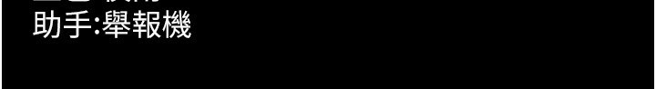 191P - 狱火重生