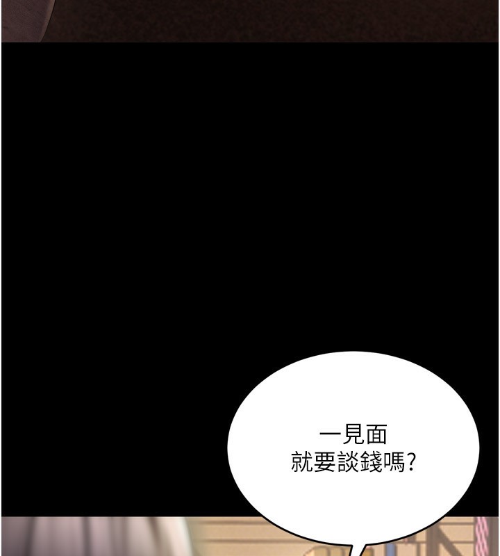 20P - 狱火重生