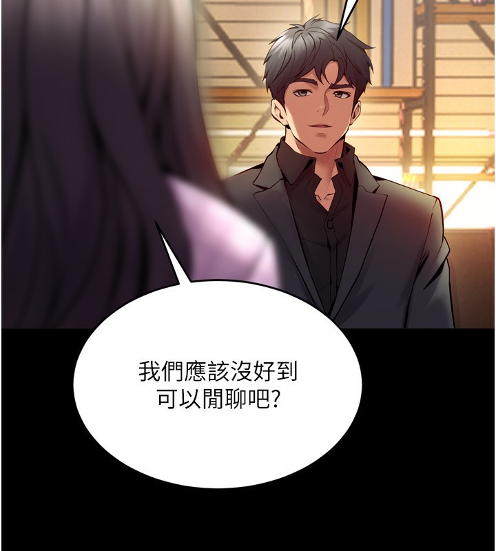 21P - 狱火重生
