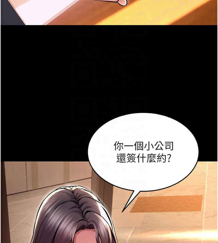 24P - 狱火重生