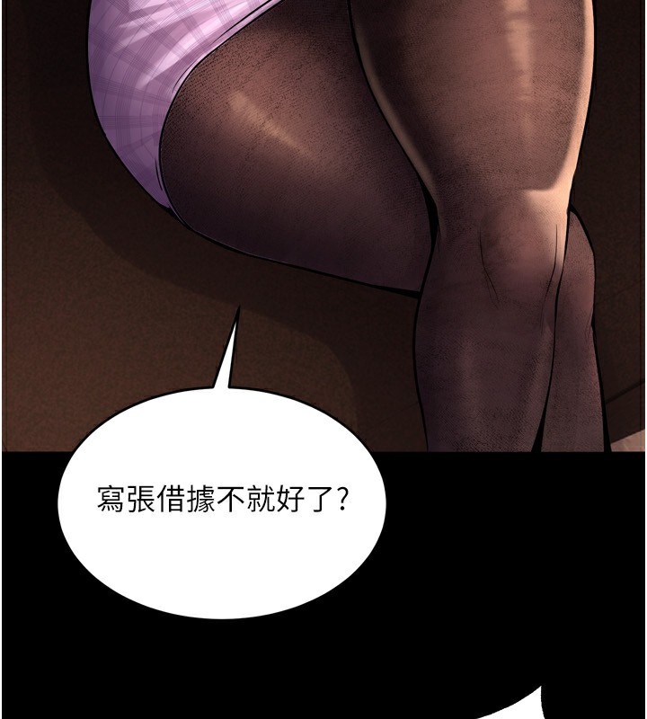 26P - 狱火重生