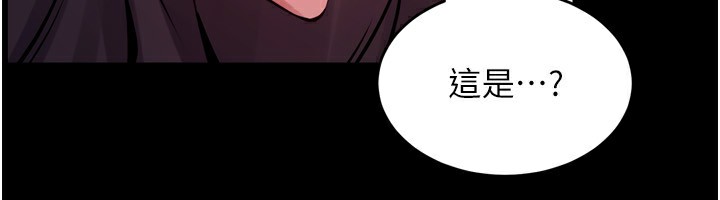 28P - 狱火重生