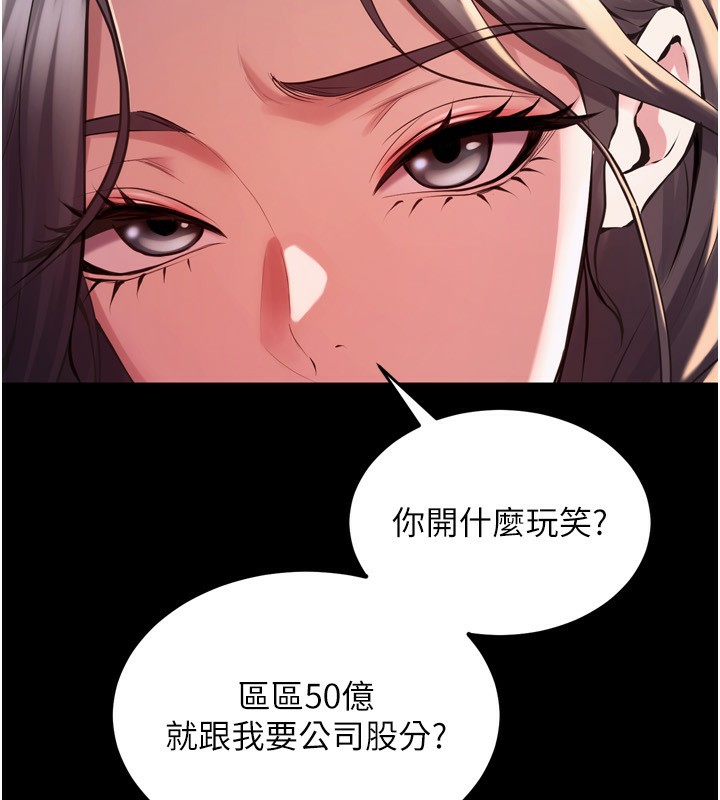 31P - 狱火重生