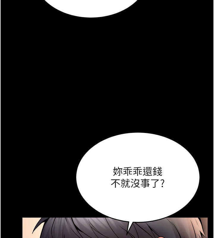 32P - 狱火重生