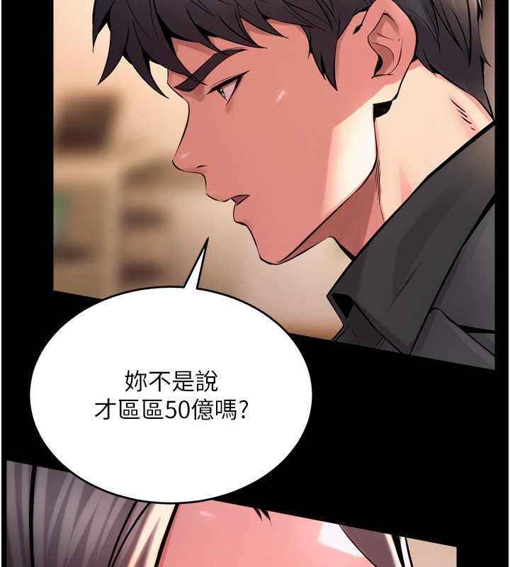 33P - 狱火重生