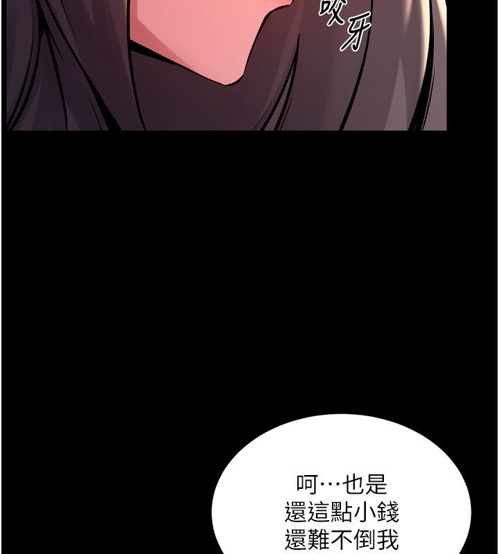 35P - 狱火重生