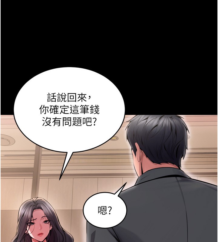 37P - 狱火重生