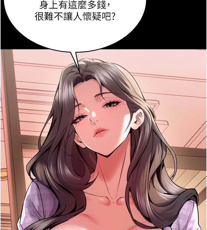 39P - 狱火重生