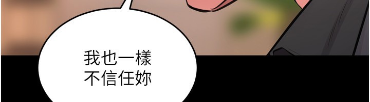 42P - 狱火重生