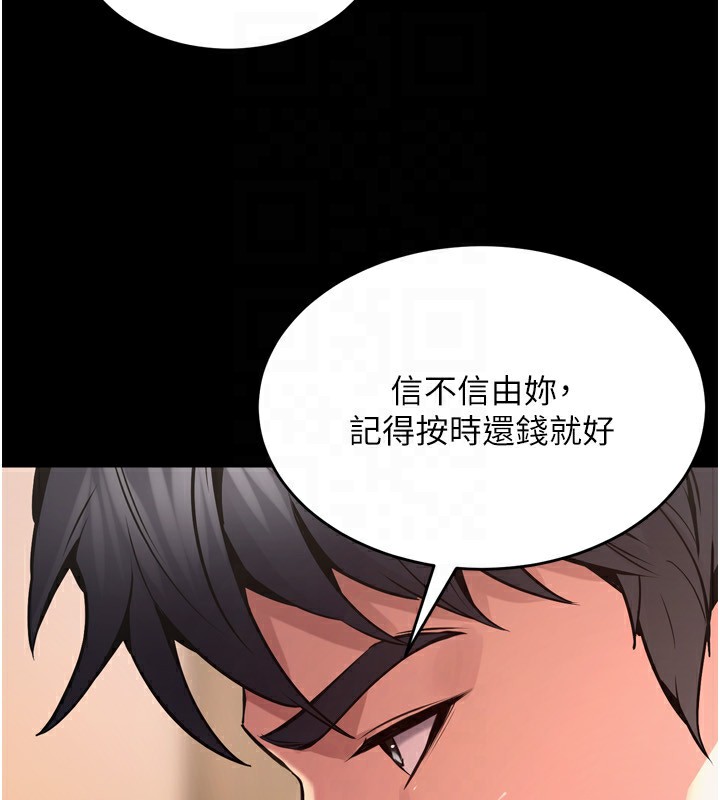 43P - 狱火重生