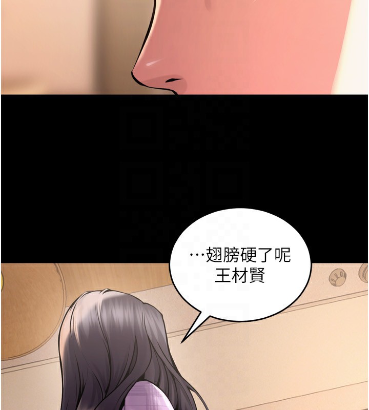 44P - 狱火重生