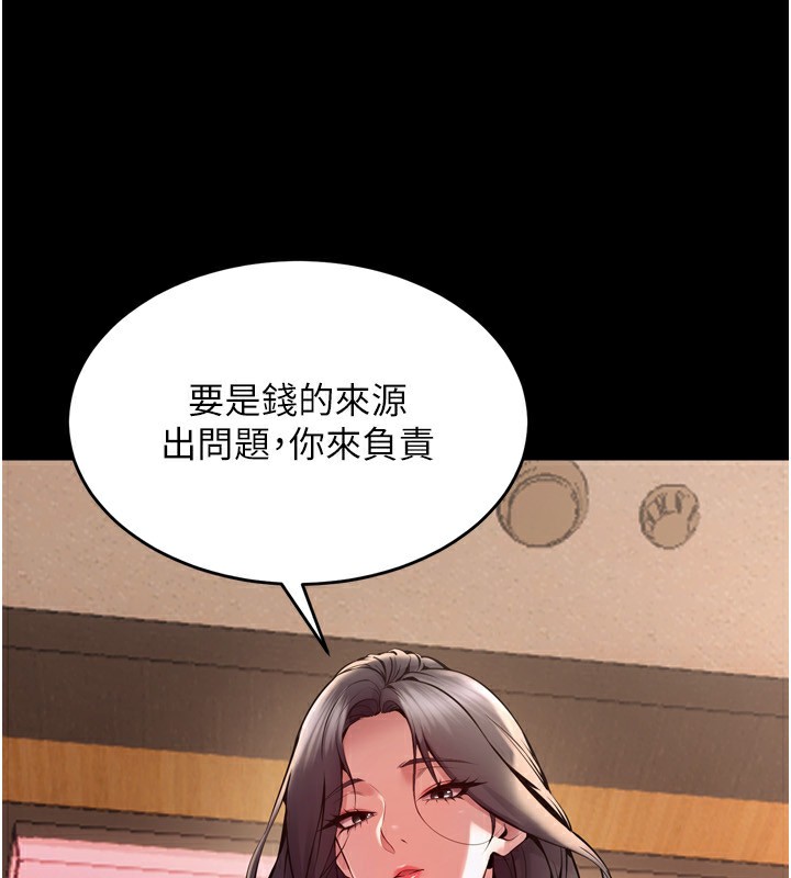 46P - 狱火重生