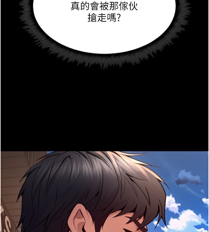 5P - 狱火重生