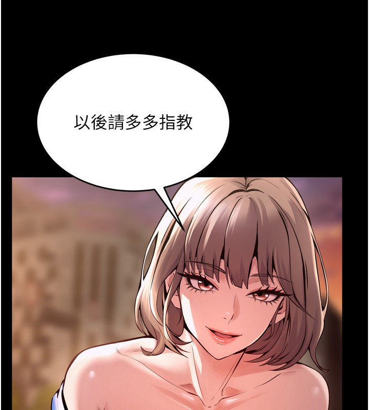 55P - 狱火重生