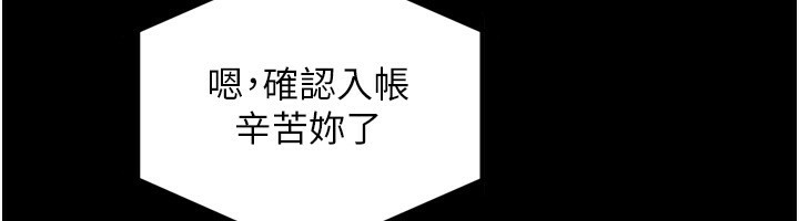 62P - 狱火重生