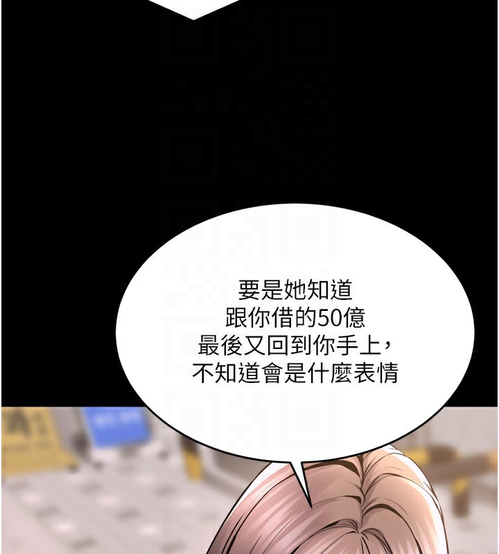 63P - 狱火重生