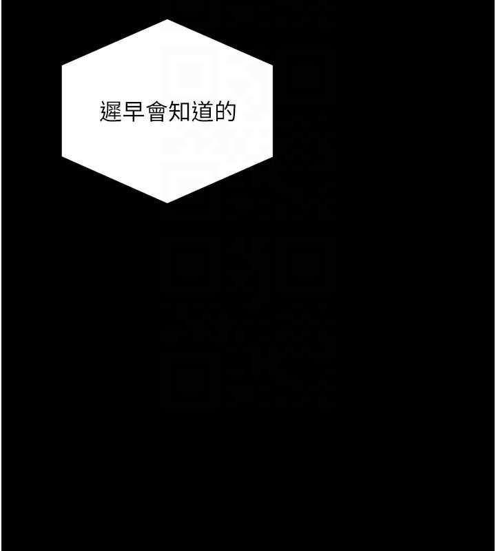 65P - 狱火重生