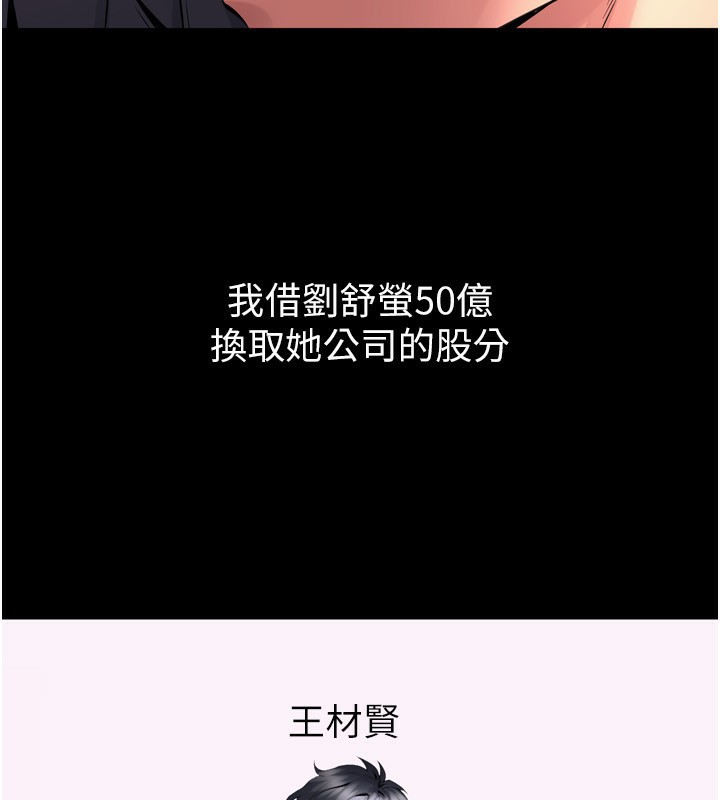 68P - 狱火重生