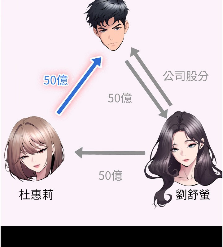 71P - 狱火重生
