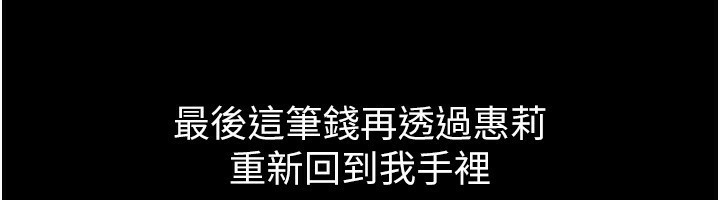 72P - 狱火重生
