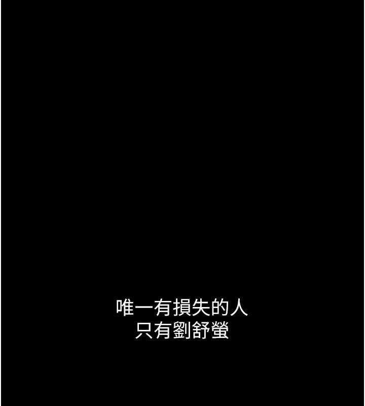 73P - 狱火重生