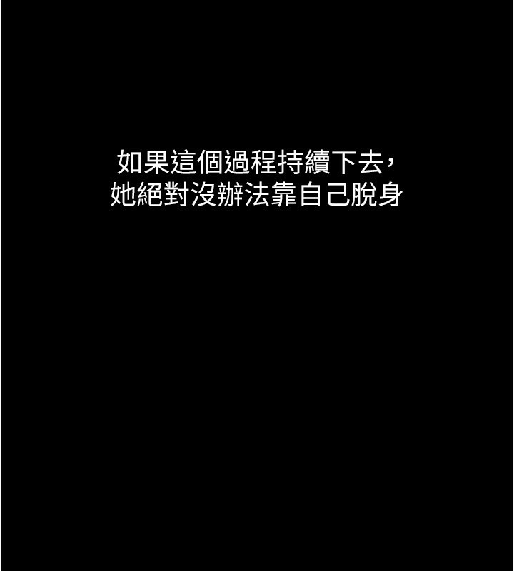 76P - 狱火重生