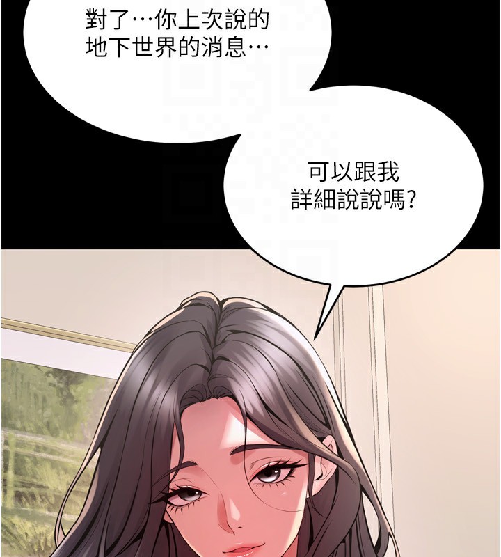 85P - 狱火重生