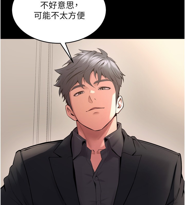 89P - 狱火重生
