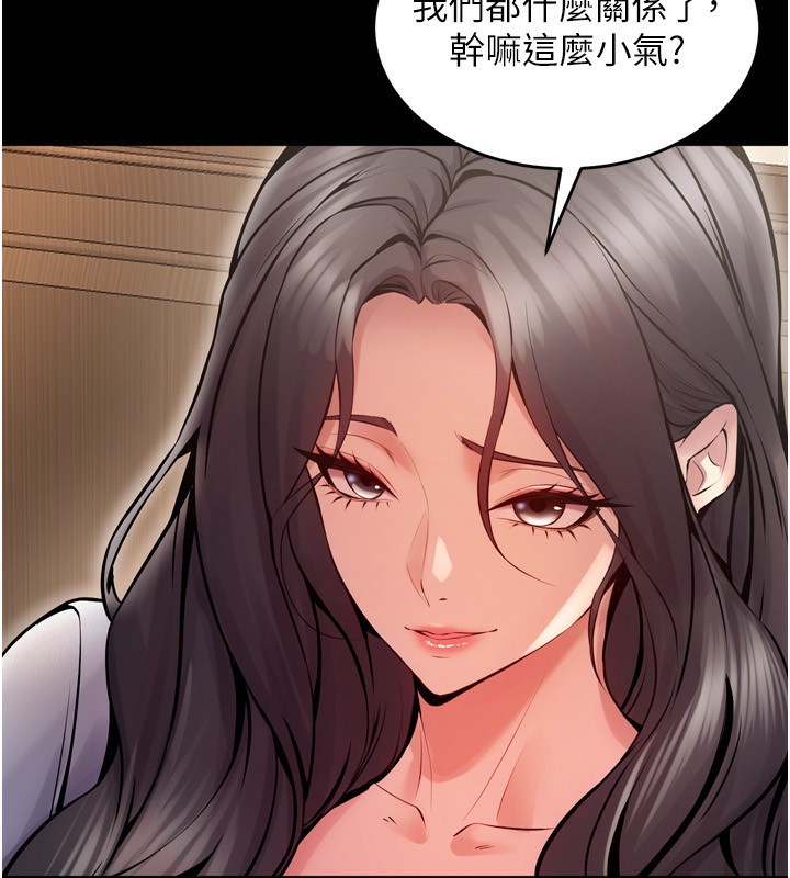 91P - 狱火重生